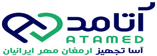 آتامد | آسا تجهیز ارمغان ایرانیان